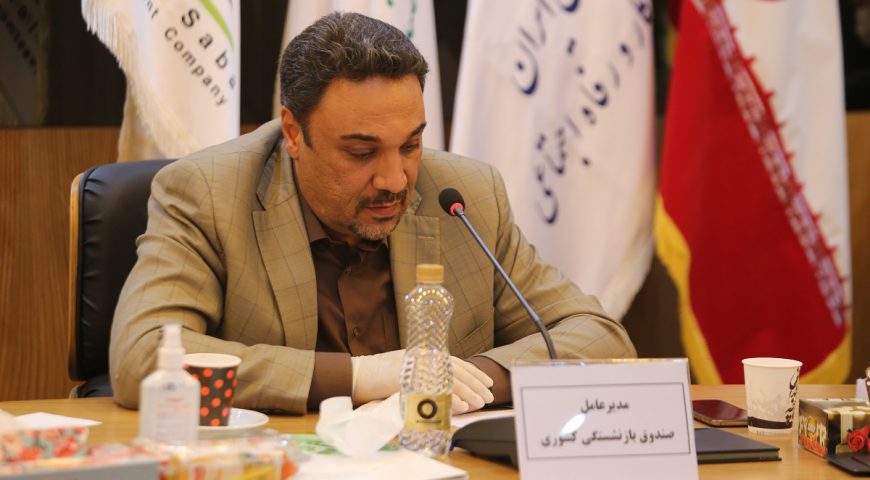 افتخاری خبر داد:برنامه اقتصادی صندوق بازنشستگی برای تحقق جهش تولید