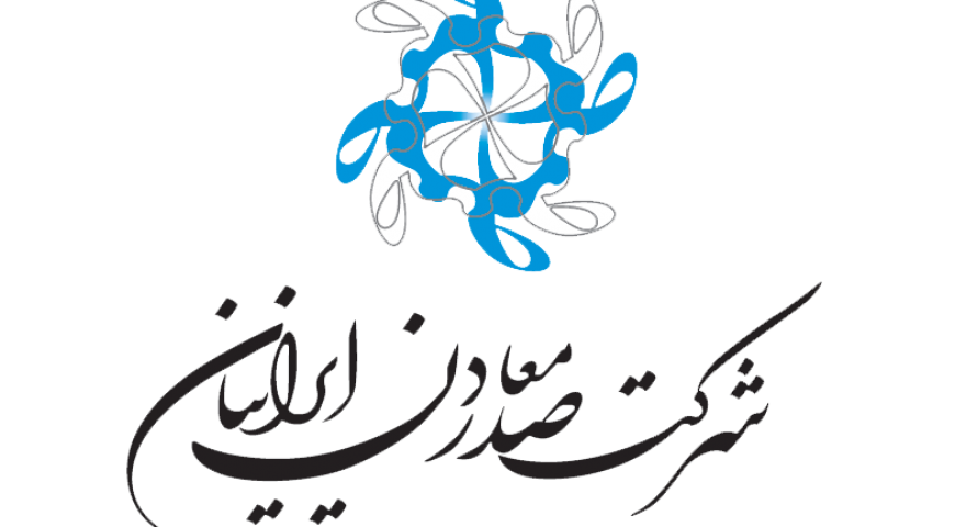 آگهی فراخوان انتخاب پیمانکار واجد صلاحیت