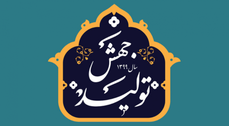 توسعه شفافیت و بهبود حاکمیت شرکتی در دستور کار صندوق‌های بازنشستگی