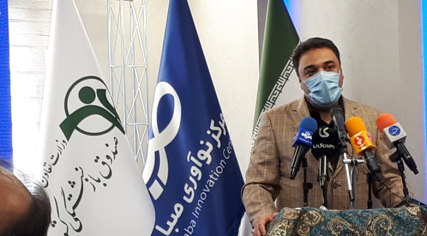 امکان پاسخ ۲۴ ساعته به بازنشستگان کشوری فراهم شد/ افتتاح اولین مرکز نوآوری اجتماعی