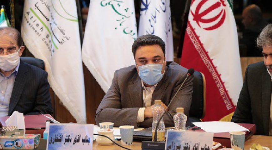 مجمع عمومی سال ۱۳۹۸ شرکت سرمایه گذاری آتیه صبا