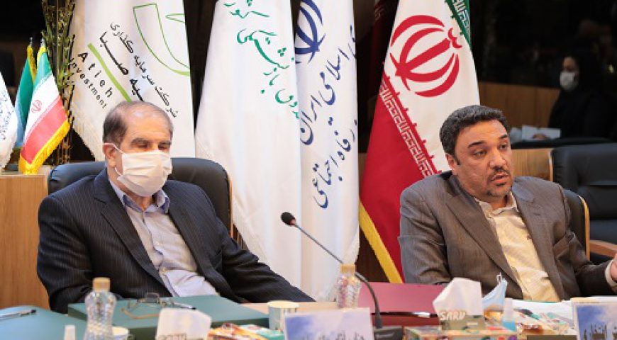 مجمع عمومی سال ۱۳۹۸ شرکت سرمایه گذاری آتیه صبا