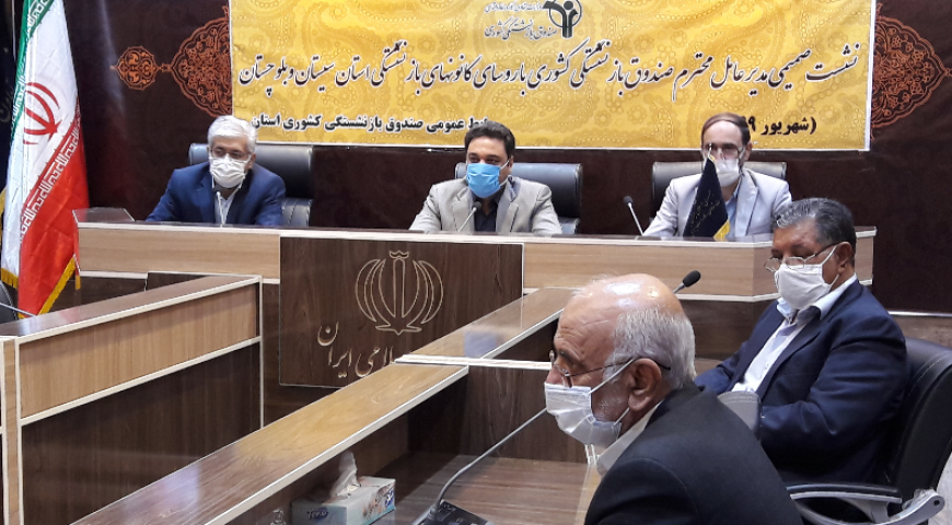 اجرای قطعی همسان سازی حقوق بازنشستگان کشوری از مهرماه