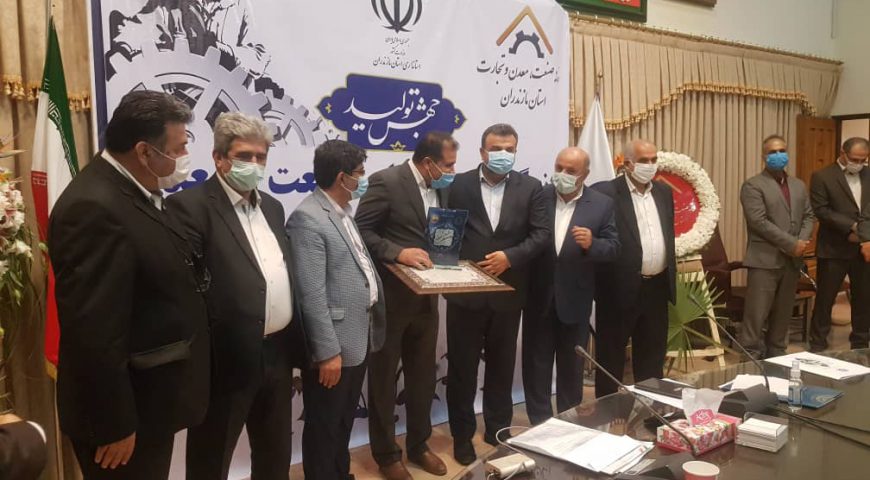 تقدیر از شرکت کاغذسازی قایم شهر