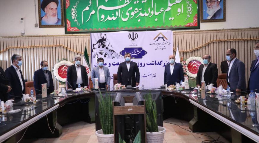 تقدیر از شرکت کاغذسازی قایم شهر