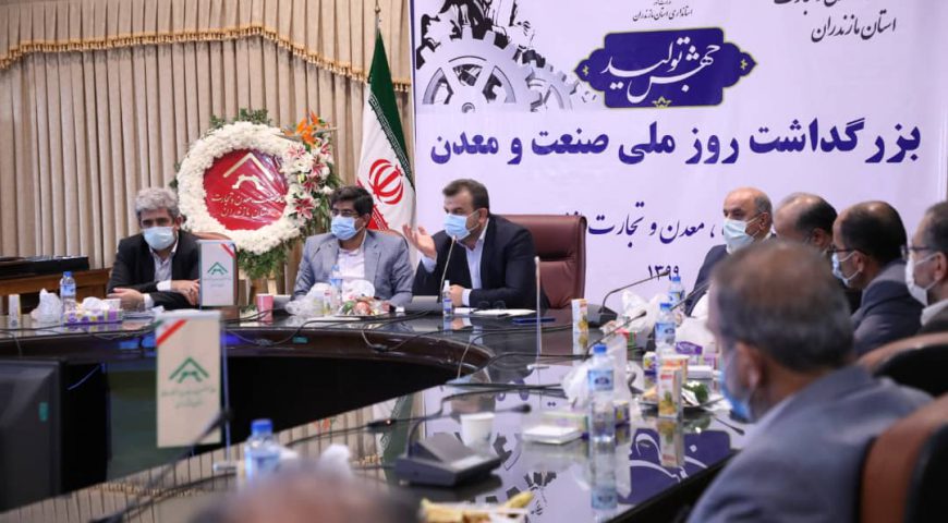 تقدیر از شرکت کاغذسازی قایم شهر