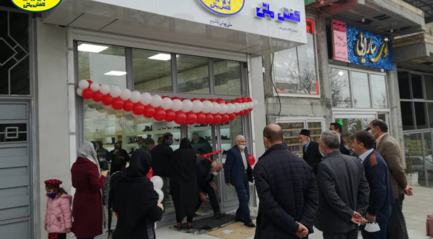 کفش ملی شعبه مشگین‌شهر افتتاح شد