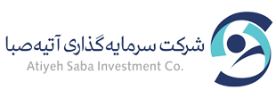 آتیه صبا - شرکت سرمایه گذاری آتیه صبا