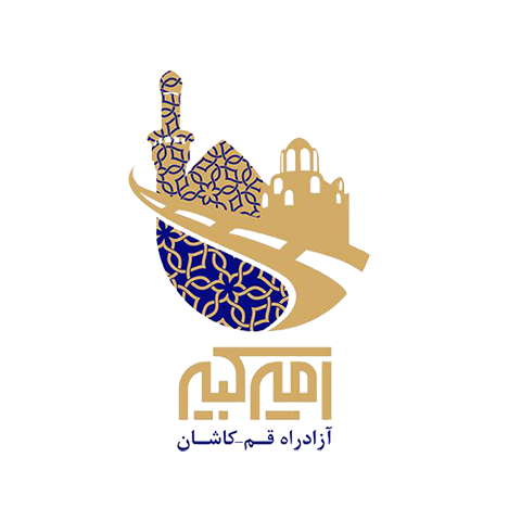 آزاد راه امیرکبیر