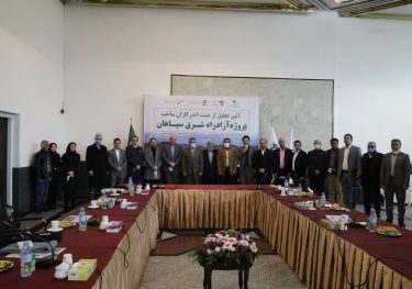 تجلیل از دست اندرکاران ساخت پروژه آزادراه شرق سپاهان