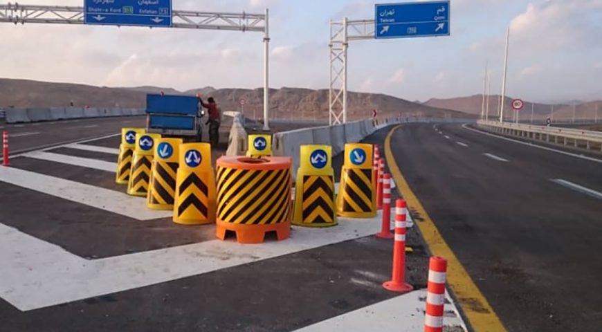ایمن سازی مسیر آزاد راه‎ شرق سپاهان