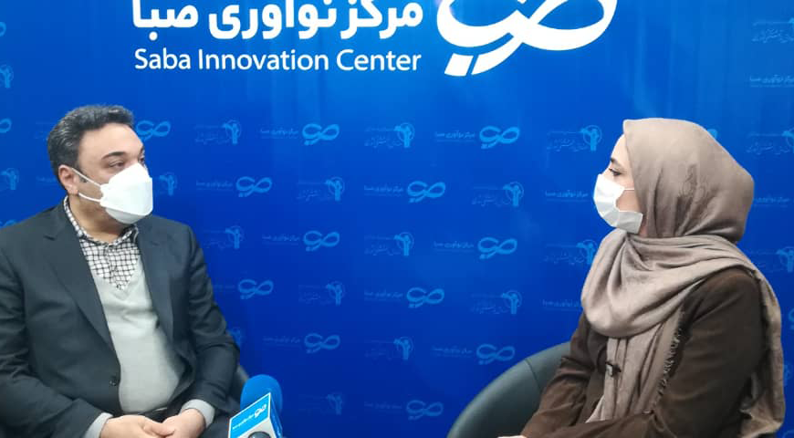 مرکز نوآوری صبا بستری برای به‌کارگیری ذهن‌های جوان و حمایت و راهبری آنها از ایده به محصول