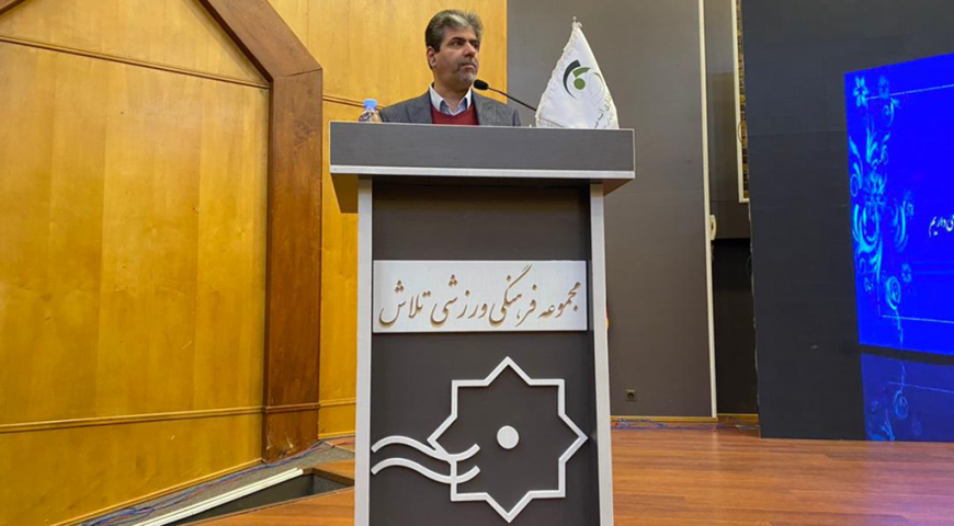 گردهمایی مدیران شرکت سرمایه گذاری آتیه صبا (همسویی استراتژیک)
