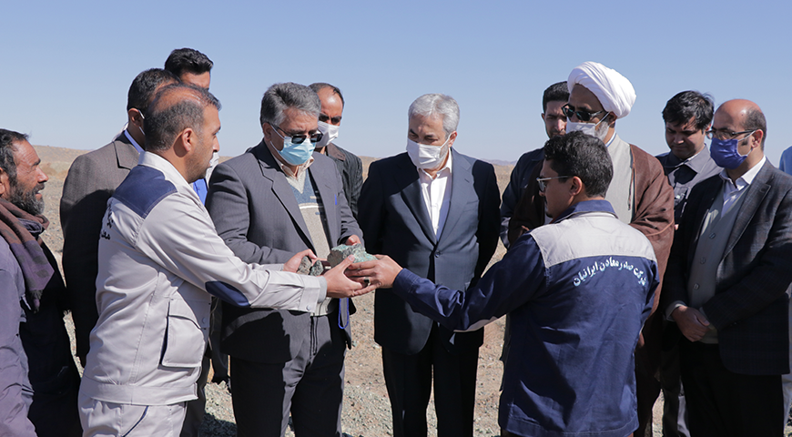معدن مسگران به بهره برداری رسید