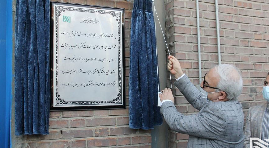افتتاح سردخانه سه هزار مترمربعی شرکت انبارهای عمومی وخدمات گمرکی غرب