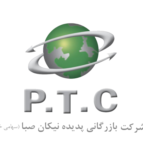 شرکت بازرگانی پدیده نیکان صبا