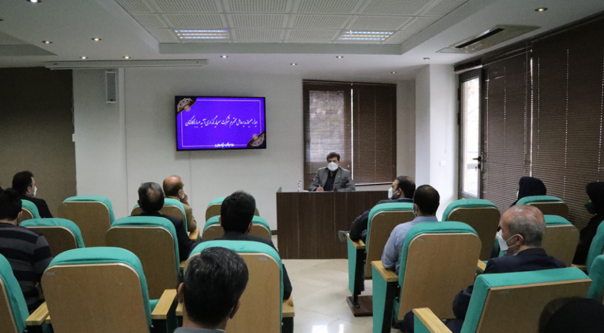 دیدار صمیمانه مدیرعامل محترم شرکت سرمایه گذاری آتیه صبا با کارکنان