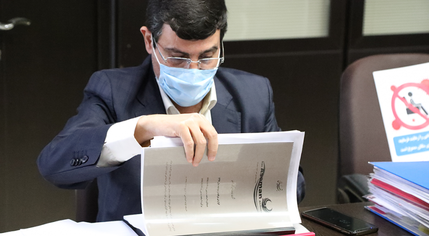 جلسه بررسی و تصویب بودجه سال۱۴۰۰ شرکت خدمات هوایی کشور – آسمان