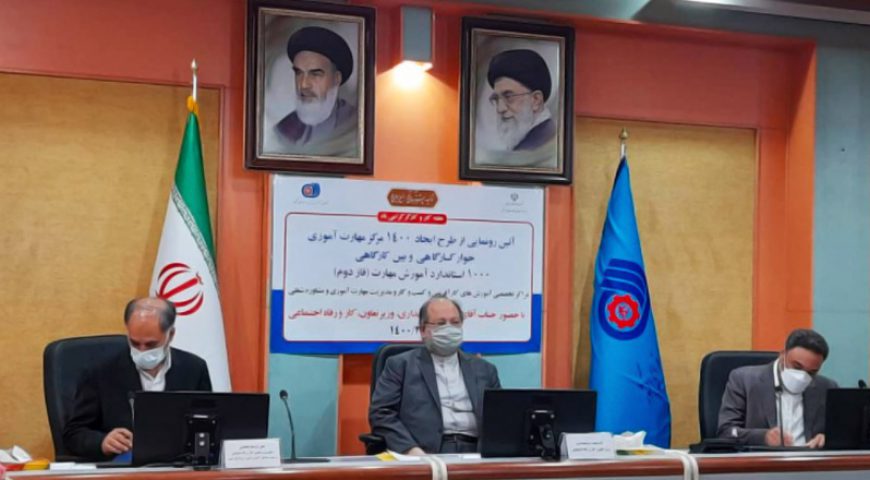 تفاهم نامه همکاری مشترک بین صندوق بازنشستگی کشوری و سازمان فنی و حرفه ای کشور