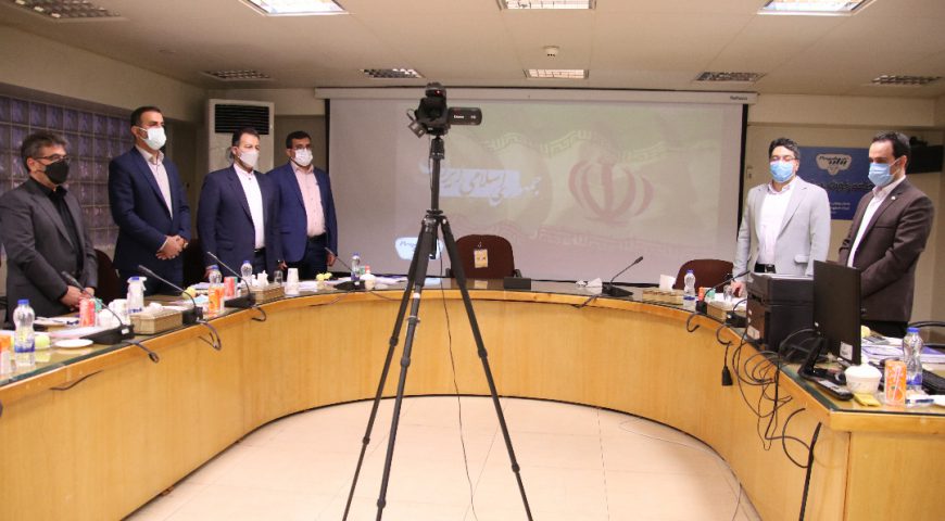 مجمع عمومی عادی سالیانه منتهی به ۳۰ اسفند ماه ۱۳۹۹ شرکت صنایع شیر ایران (پگاه)