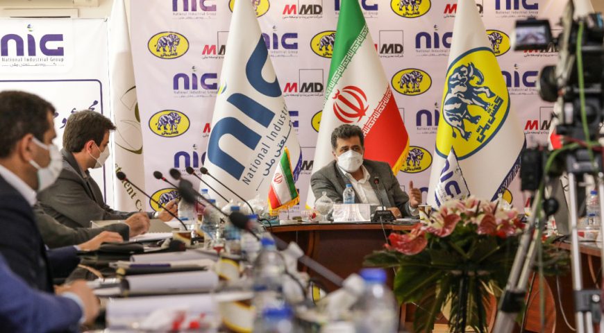 مجمع عمومی عادی سالیانه منتهی به ۳۰ اسفند ماه ۱۳۹۹ سرمایه گذاری گروه صنعتی ملی
