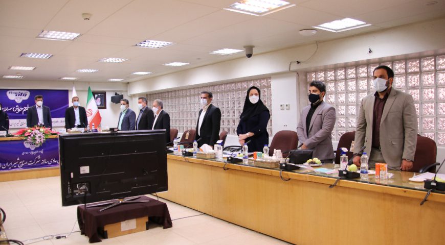مجمع عمومی عادی سالیانه منتهی به ۳۰ اسفند ماه ۱۳۹۹ شرکت صنایع شیر ایران (پگاه)