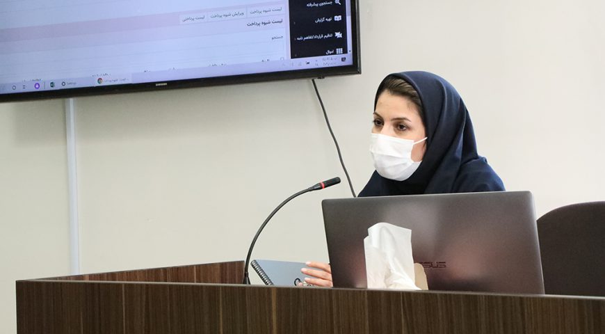 برگزاری کارگاه آموزشی سامانه حقوقی صندوق بازنشستگی کشوری در هلدینگ آتیه صبا