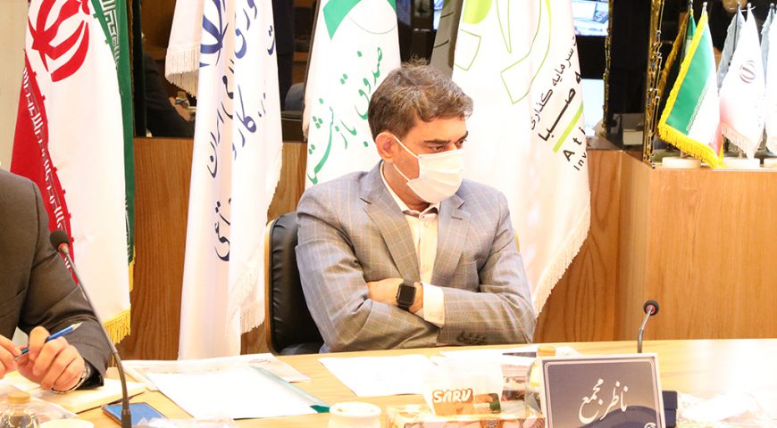 مجمع عمومی عادی سالیانه منتهی به ۳۰ اسفند ۱۳۹۹ شرکت آپاداناسرام