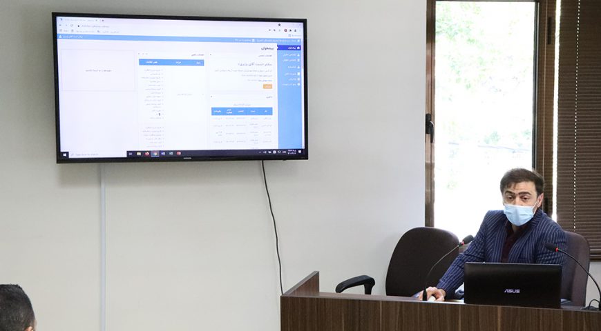 برگزاری کارگاه آموزشی سامانه جامع شرکت های صندوق بازنشستگی کشوری