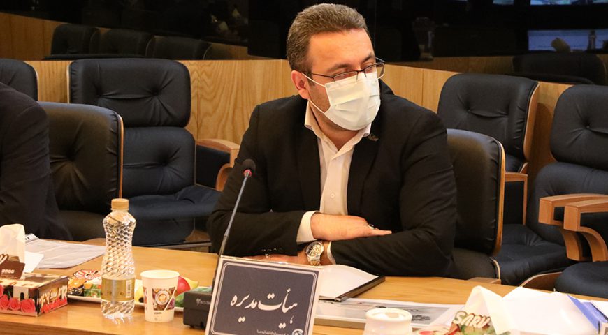 مجمع عمومی عادی سالیانه منتهی به ۳۰اسفند ۱۳۹۹ شرکت صدرمعادن ایرانیان