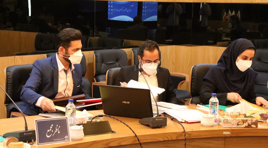مجمع عمومی عادی سالیانه منتهی به ۳۰ اسفند ماه ۱۳۹۹ شرکت فرآورده های شیلاتی بندرعباس