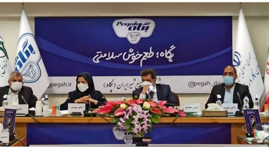 مجمع عمومی عادی سالیانه منتهی به ۳۰ اسفند ماه ۱۳۹۹ شرکت صنایع شیر ایران (پگاه) برگزار شد