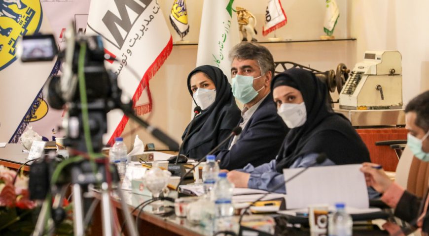 مجمع عمومی عادی سالیانه منتهی به ۳۰ اسفند ماه ۱۳۹۹ سرمایه گذاری گروه صنعتی ملی