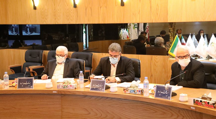 مجمع عمومی عادی سالیانه منتهی به ۳۰ اسفند ماه ۱۳۹۹ شرکت انبارهای عمومی و خدمات گمرکی ایران