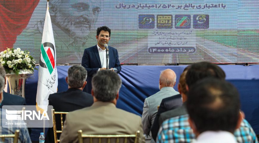 بهره برداری از ۸ کیلومتر باقی‌مانده آزادراه کنارگذر شرق اصفهان