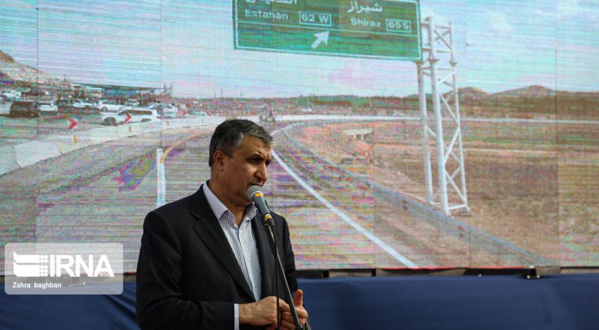 بهره برداری از ۸ کیلومتر باقی‌مانده آزادراه کنارگذر شرق اصفهان