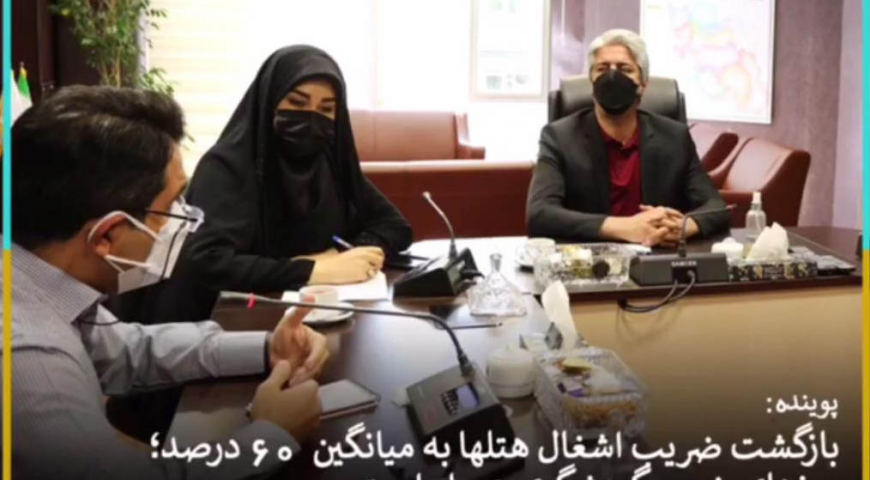 بازگشت ضریب اشغال هتلها به میانگین ۶۰ درصد/ روزهای خوب گردشگری در راه است