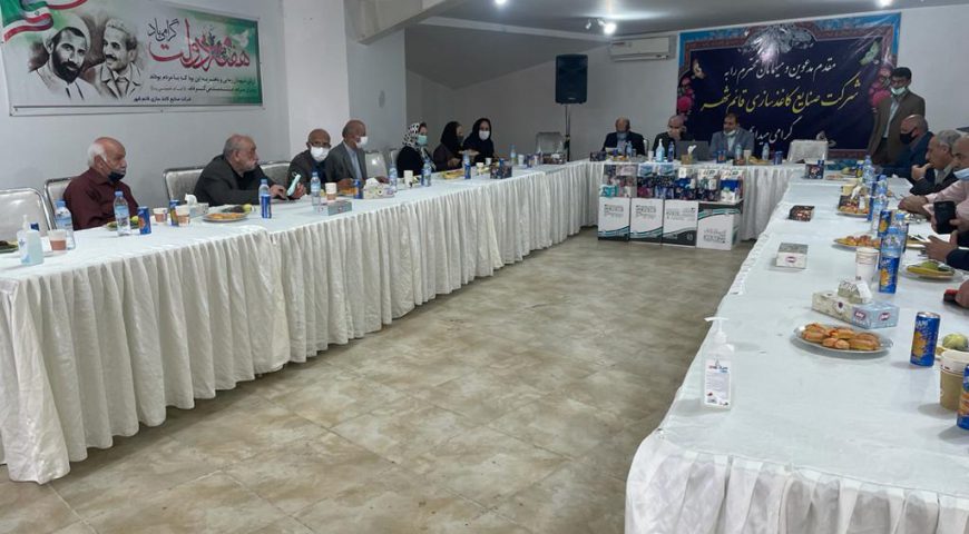 بازدید رؤسای کانون صندوق بازنشستگی استان مازندران از شرکت صنایع کاغذ سازی قائم شهر