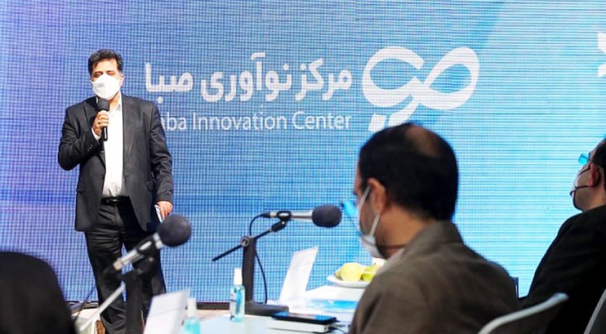 مرکز نوآوری صبا یاری‌رسان صندوق بازنشستگی کشوری در حوزه‌های سلامت دیجیتال و سالمندی