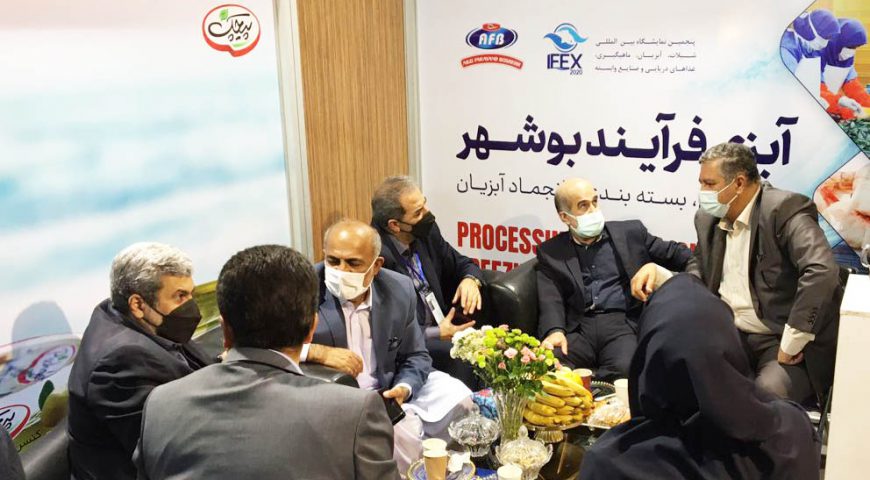 حضور شرکت های آبزی فرآیند بوشهر  و پیچک در پنجمین نمایشگاه بین المللی شیلات آبزیان