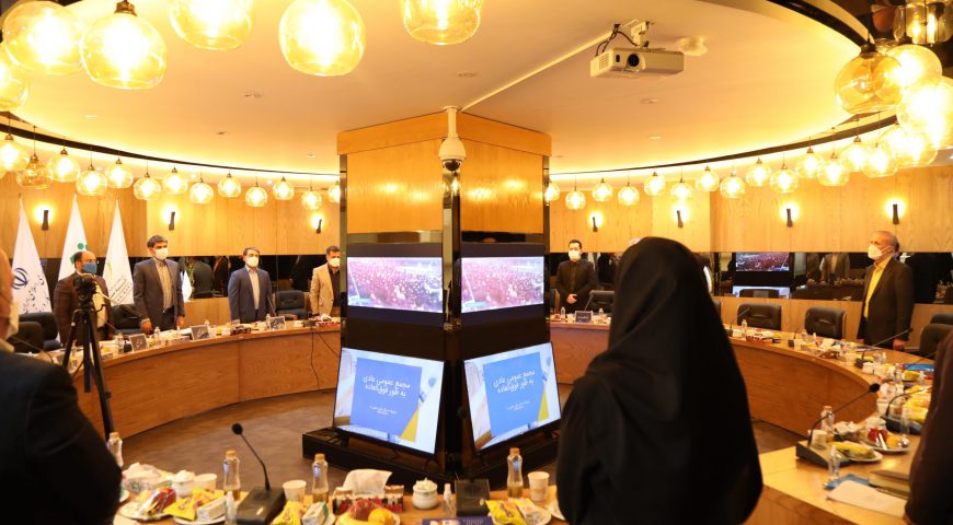 مجمع عمومی منتهی به اسفند ۱۳۹۹ شرکت سرمایه گذاری آتیه صبا