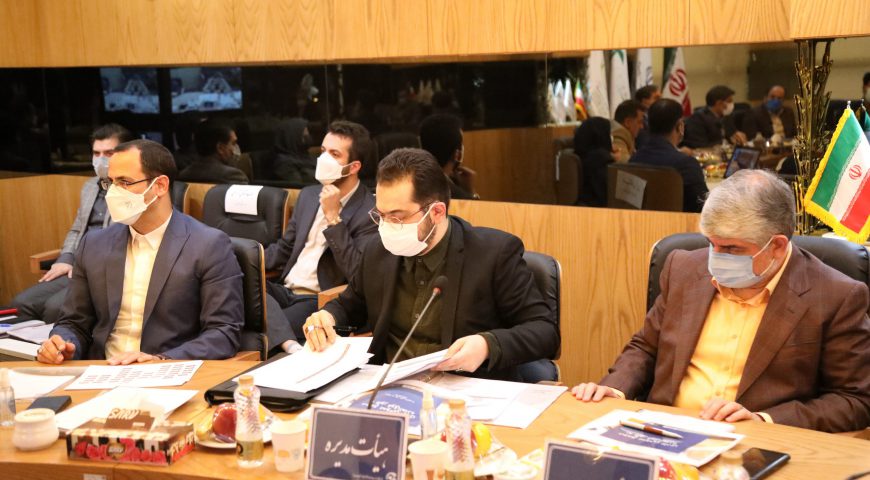 مجمع عمومی منتهی به اسفند ۱۳۹۹ شرکت سرمایه گذاری آتیه صبا