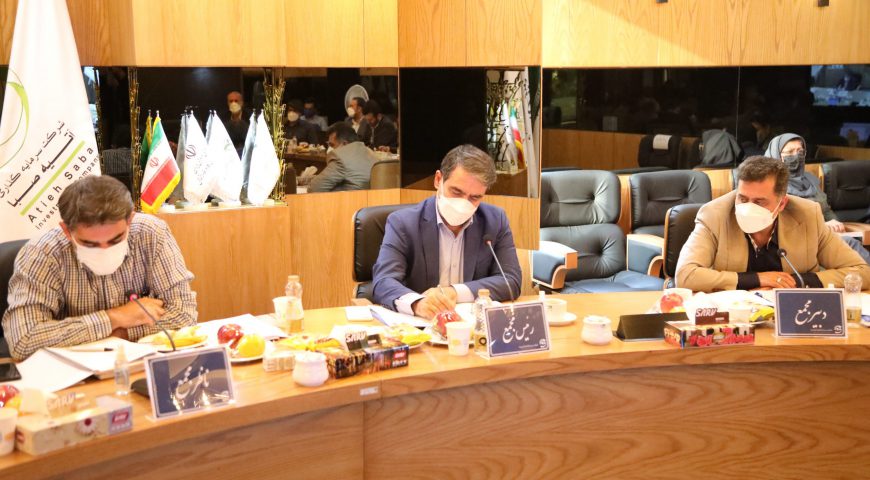 مجمع عمومی منتهی به اسفند ۱۳۹۹ شرکت سرمایه گذاری آتیه صبا
