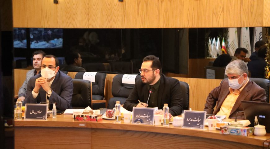 مجمع عمومی منتهی به اسفند ۱۳۹۹ شرکت سرمایه گذاری آتیه صبا