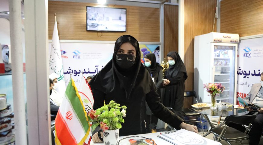 حضور شرکت های آبزی فرآیند بوشهر  و پیچک در پنجمین نمایشگاه بین المللی شیلات آبزیان