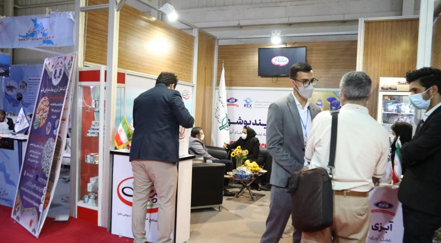 حضور شرکت های آبزی فرآیند بوشهر  و پیچک در پنجمین نمایشگاه بین المللی شیلات آبزیان