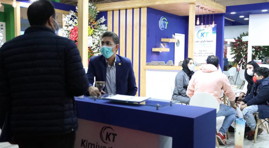 حضور شرکت های آبزی فرآیند بوشهر  و پیچک در پنجمین نمایشگاه بین المللی شیلات آبزیان