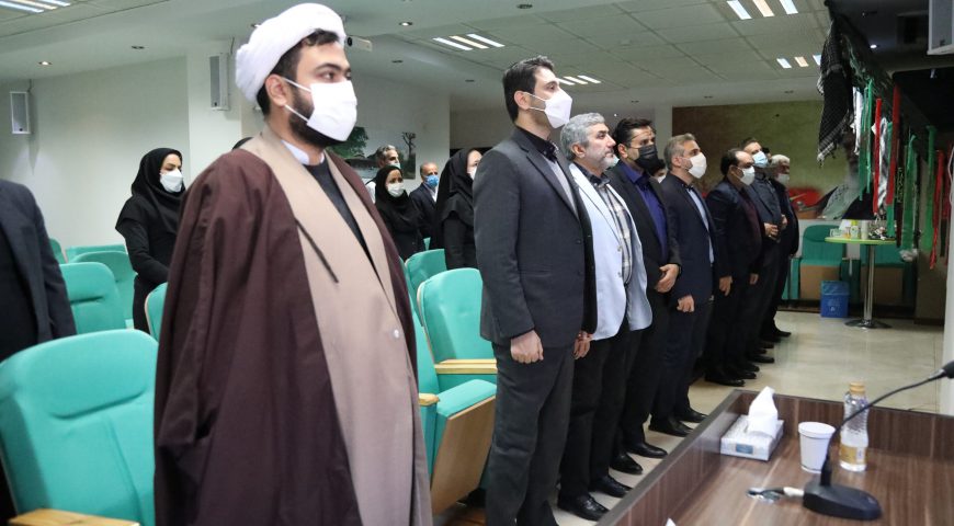آیین گرامیداشت هفته بسیج در شرکت سرمایه گذاری آتیه صبا