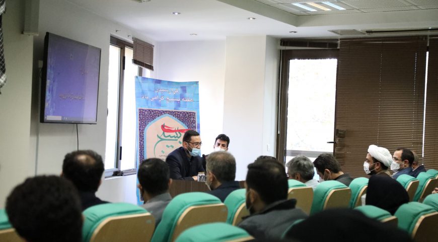 آیین گرامیداشت هفته بسیج، در شرکت سرمایه گذاری آتیه صبا برگزار شد