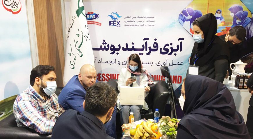 حضور شرکت های آبزی فرآیند بوشهر  و پیچک در پنجمین نمایشگاه بین المللی شیلات آبزیان